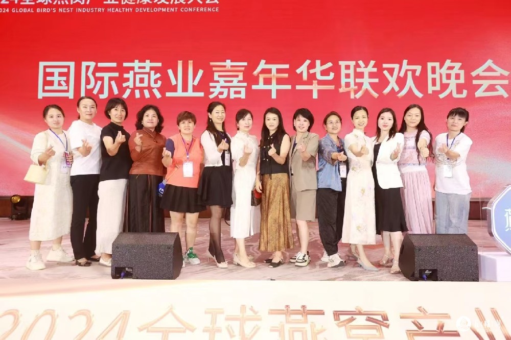 參加全球燕窩行業(yè)協(xié)會(huì)會(huì)長(zhǎng)會(huì)議  共商燕窩產(chǎn)業(yè)未來(lái)